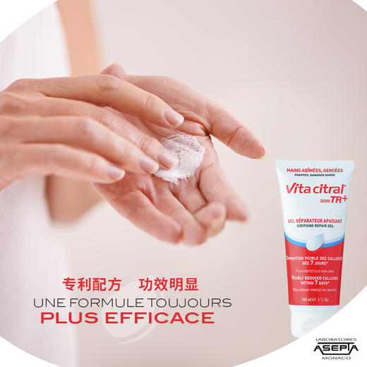 维德勒修复护手膏 商品图6