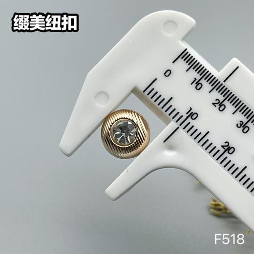 F518(整包购买) 商品图5