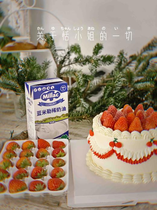 幸福的草莓蛋糕，草莓夹心草莓装饰，满满的甜蜜，祝福你这个冬天，莓烦恼 商品图5