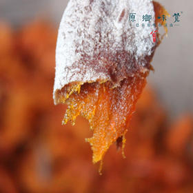 蒲州手工柿饼/吊干柿子（成都仓库-顺丰快递）| 1斤装，来自山西永济，生产者：蒲韩【合作生产，公平贸易】