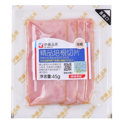 伊藤品质精品培根切片减盐45g/袋（轻盐健康） 商品图0