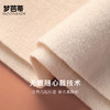 梦芭蒂秋冬保暖内衣女无痕抗菌亲肤打底上衣330g依翡丝女式背心 商品缩略图2