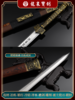 螭虎汉剑--龙泉宝剑厂新款八面汉剑（未开刃） 商品缩略图3