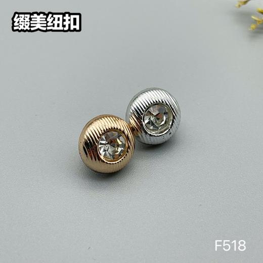 F518(整包购买) 商品图2