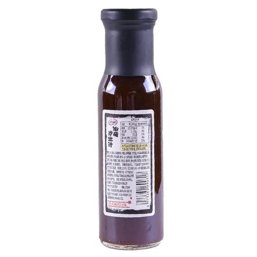 百利 百利 油醋沙拉汁（日式和风口味） 250g 商品图1