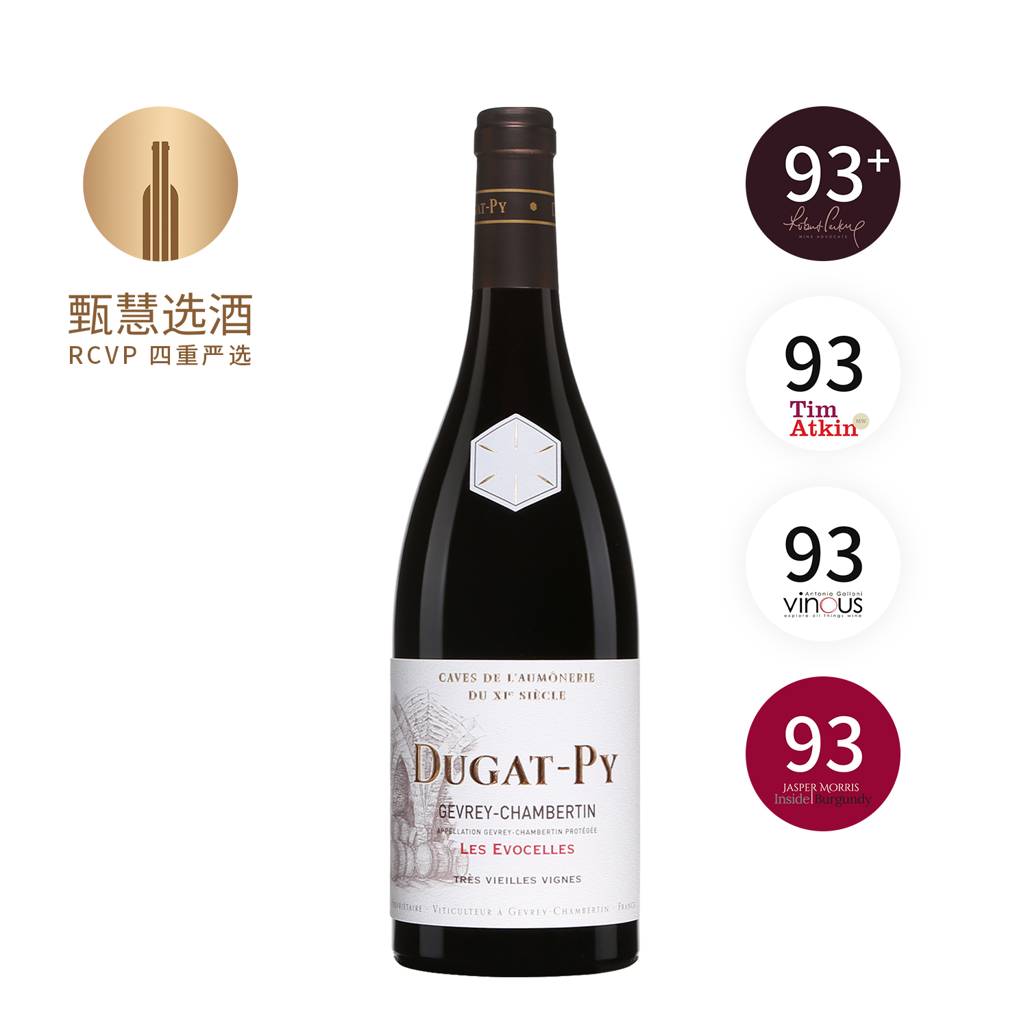 杜加酒庄伊维泽单一园 2018 Domaine Dugat-Py Les Evocelles