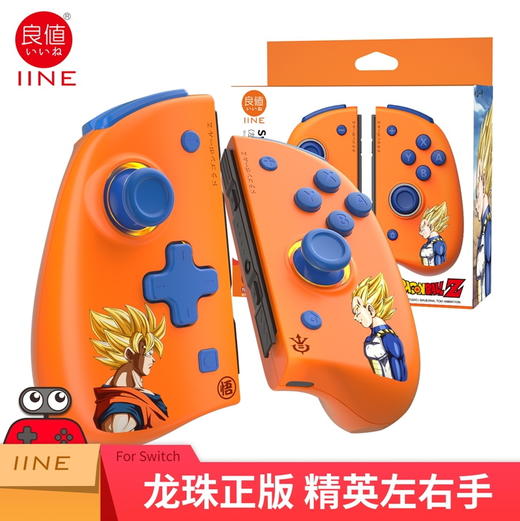 Switch手柄 良值 Pro精英手柄 龙珠联名 商品图0