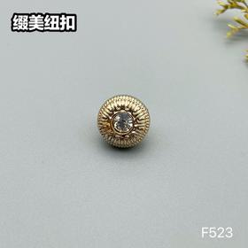F523(整包购买)