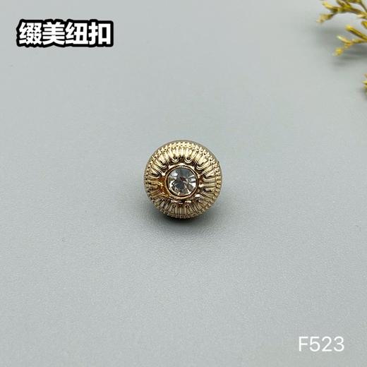 F523(整包购买) 商品图0