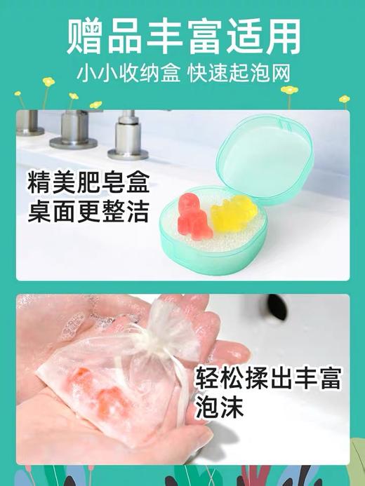 卡通动物恐龙水晶皂制作材料套装 商品图1