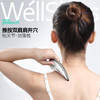 X| 薇新wellskins 脸部按摩容仪小海豚BJ808 商品缩略图3