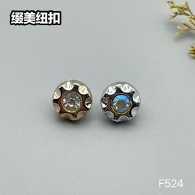 F524(整包购买)