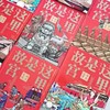 这里是故宫套装（全5册）精装版 商品缩略图2