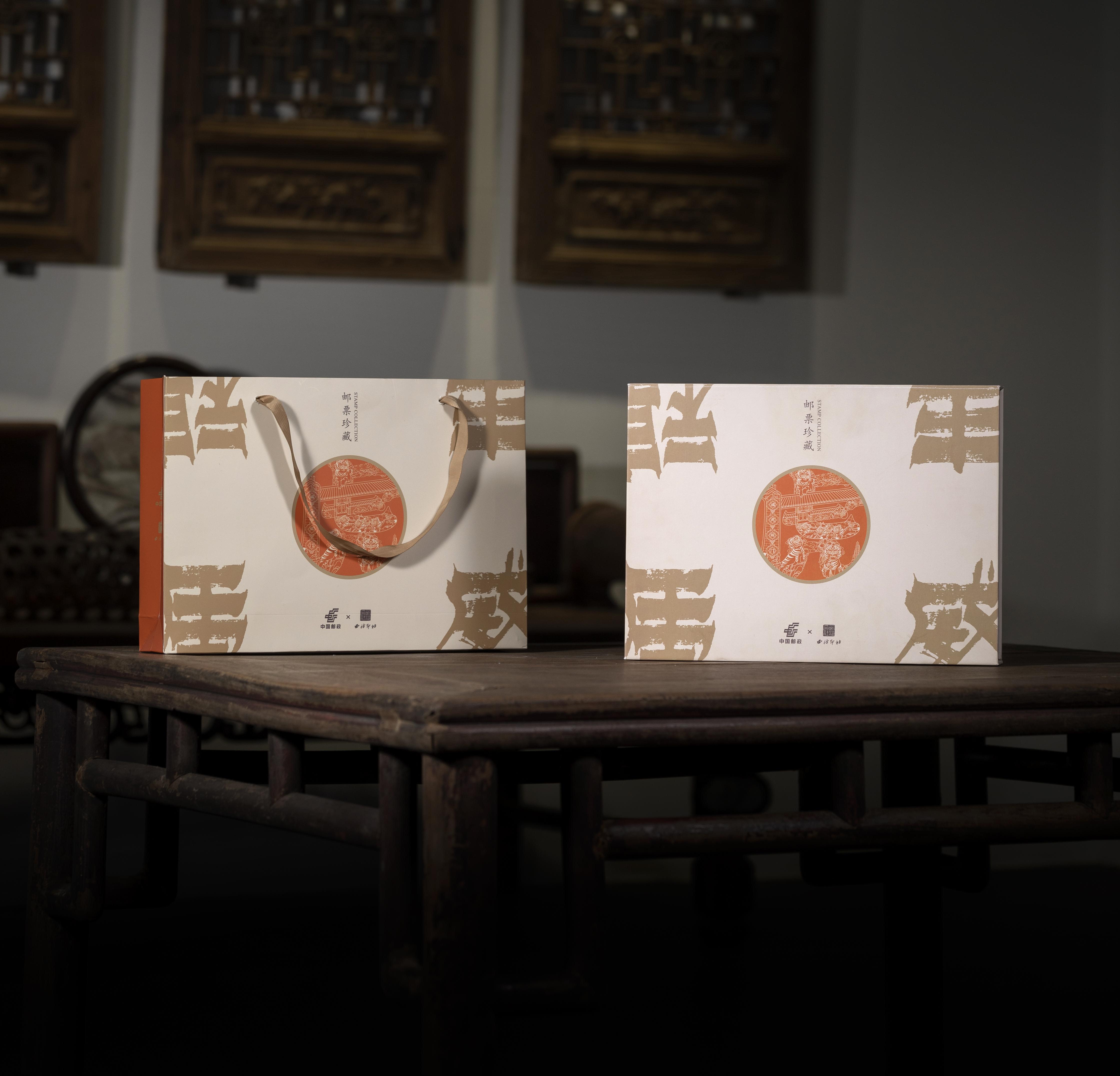 西泠印社 虎年生肖印章×程澄大师版【福虎生威】邮政纪念册套装