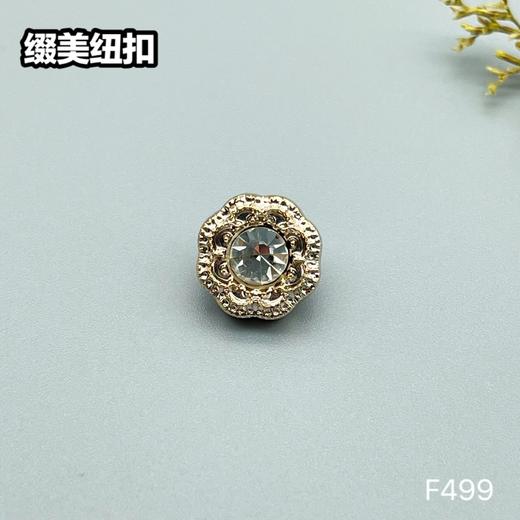 F499(整包购买) 商品图2
