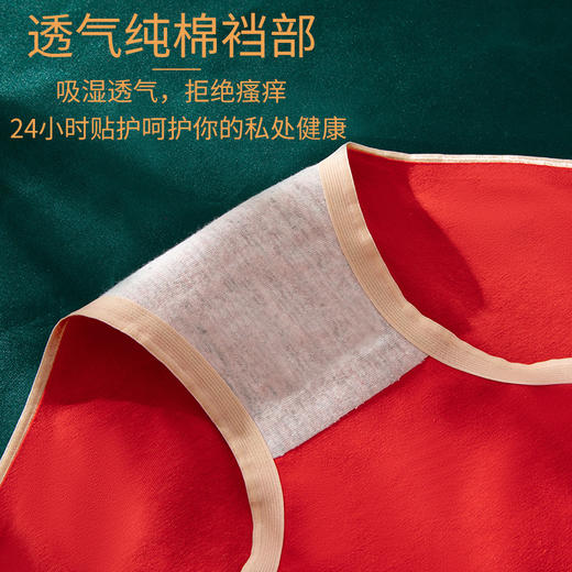 3条盒装喜庆本命年红色内裤女棉中高腰大码三角短裤  WLJ9558 商品图3