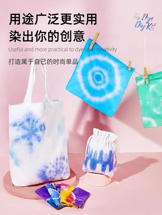 传统扎染方巾diy创意材料套装 商品图4