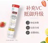 美丽市场-Swisse天灿维生素C泡腾片（草莓味）3支 商品缩略图0