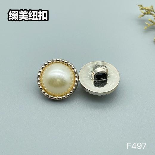 F497(整包购买) 商品图2