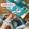 #善小氧去皮黑芝麻丸 日常饮食养生 一袋解决烦恼 商品缩略图5