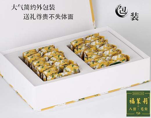 茉莉花茶2021新茶八窨毛尖特级浓香高端茉莉花茶叶100g礼盒装 商品图6