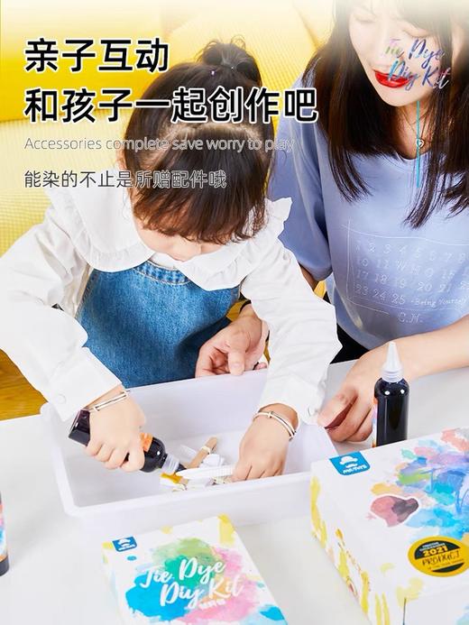 传统扎染方巾diy创意材料套装 商品图1