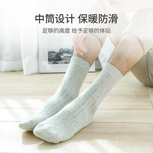 雅黛丽袜子男士秋冬款黑色中筒袜男袜吸汗防臭运动长袜冬季五双装 商品图3
