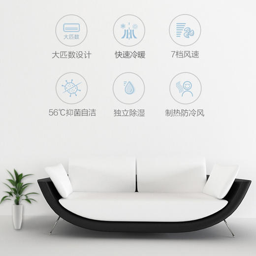 格力（GREE）空调 KFR-50GW(50563)FNhAf-B3JY01(皓雪白) 商品图2