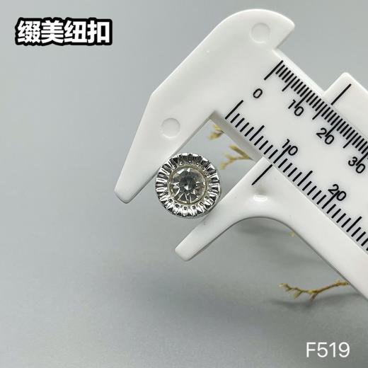 F519(整包购买) 商品图5