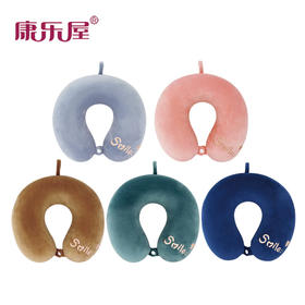 康乐屋记忆棉U型枕smile简约 刺绣U型颈枕靠枕 汽车商务旅行学生 礼品