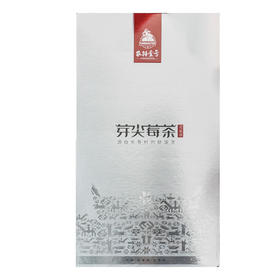 【高端品质】芽尖莓茶 显齿蛇葡萄 藤茶 仅取芽尖3-5mm 富含类黄酮 二氢杨梅素 抗炎舒缓慢性咽喉炎  一盒24包