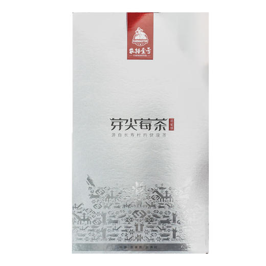 【高端品质】芽尖莓茶 显齿蛇葡萄 藤茶 仅取芽尖3-5mm 富含类黄酮 二氢杨梅素 抗炎舒缓慢性咽喉炎  一盒24包 商品图0