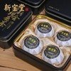 新宝堂 沉香盛世柑普茶礼盒 新会大红柑普洱茶熟茶礼盒 360克（商品不支持无理由退货） 商品缩略图2