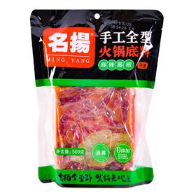 名扬藤椒牛油火锅底料500g