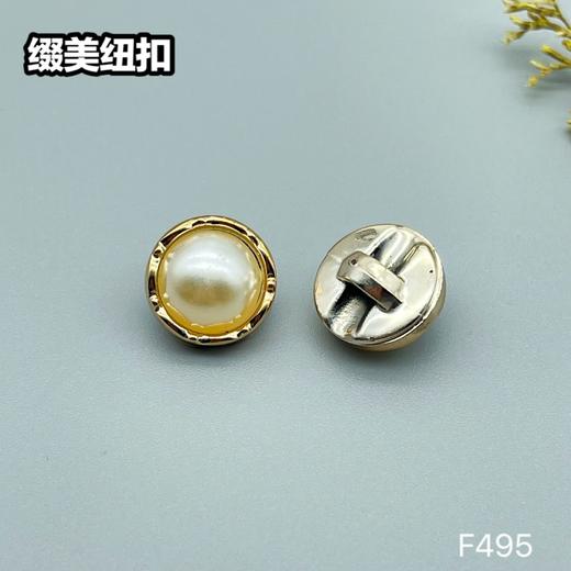 F495(整包购买) 商品图3