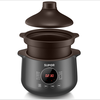 SUPOR苏泊尔智能电炖锅40YC36   4.0L 商品缩略图1