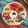 小吊梨汤2袋（拼团） 商品缩略图3