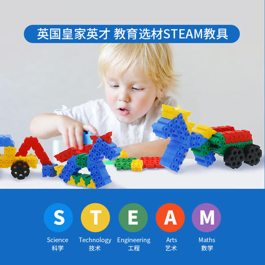 3岁+| MORPHUN摩尔纷初级儿童创意积木，促进儿童手眼与大脑协调 ,刺激大脑的发育 商品图1