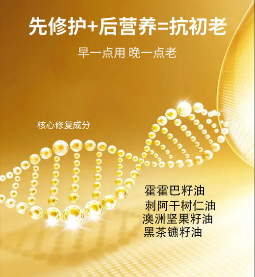 VBU植萃精华油 30ML [活动中拍1送1同款】 商品图4