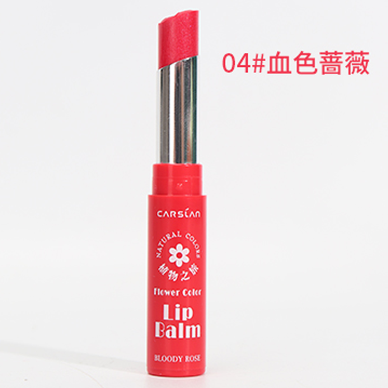 卡姿兰花卉彩色润唇膏07#藕粉莲花（3g）