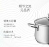 7F WMF锅具三件套 商品缩略图2