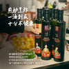 【已下架】积分换购 | 晟麦小家宴礼盒 亚麻籽油(500ml*6)[福利品] 商品缩略图6