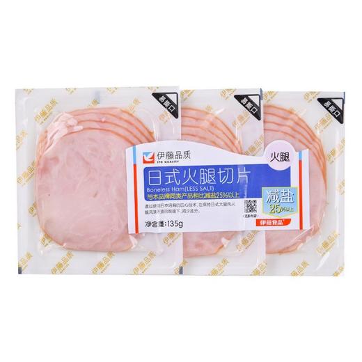 伊藤品质日式火腿切片减盐135g/袋（淡盐健康） 商品图0