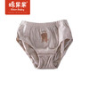 棉果果春秋季新疆彩棉纯棉三角内裤两条装M104430120028 商品缩略图0