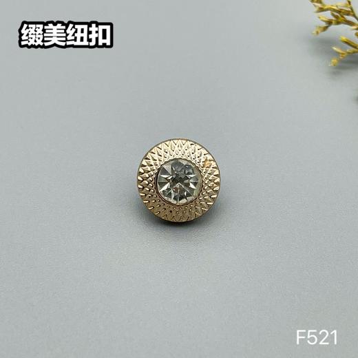 F521(整包购买) 商品图4