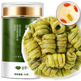 【杞里香霍山铁皮石斛55g】茶枫斗鲜条干花茶粉