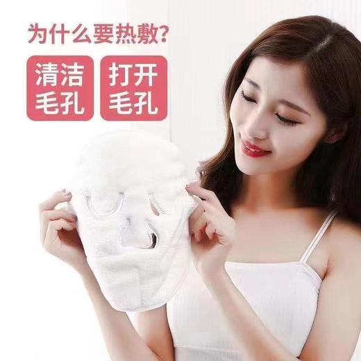 【买1送1】网红同款 面膜热敷毛巾 面膜巾美容院加厚吸水保湿补水热敷面部 Z仓 商品图3