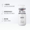 BF| 吾诺劲致净颜泡沫150ml（普通快递） 商品缩略图1