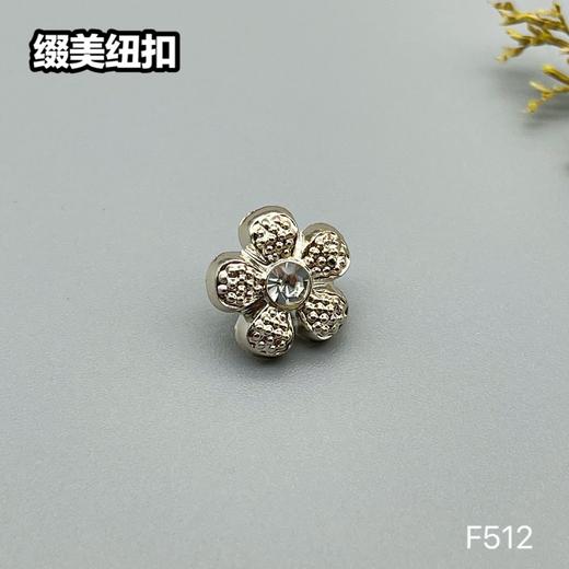 F512(整包购买) 商品图2