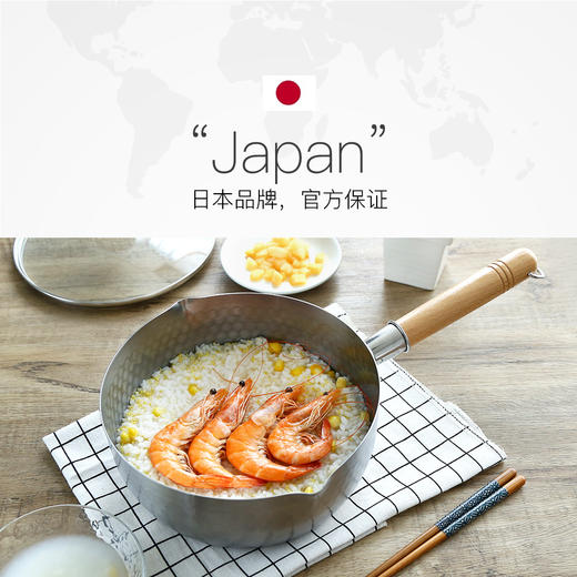 【已下架】吉奈 不锈钢雪平锅含锅盖20CM[福利品] 商品图1